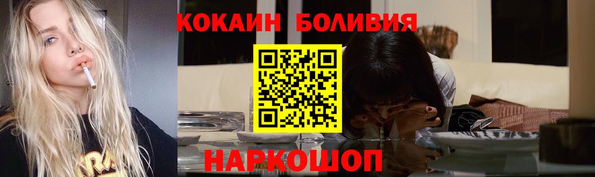 КОКАИН 98% Азнакаево