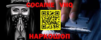 apvp Абакан