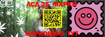 PSILOCYBIN Абинск