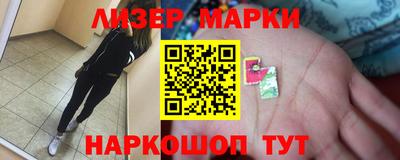PSILOCYBIN Абинск