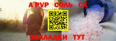 PSILOCYBIN Абинск