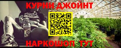 PSILOCYBIN Абинск