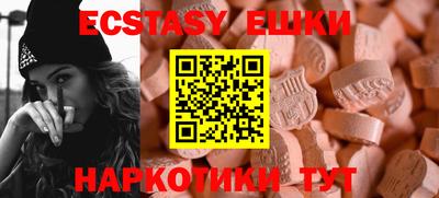 apvp Абакан