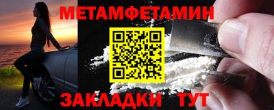 apvp Абакан