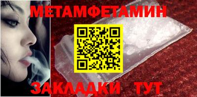 apvp Абакан