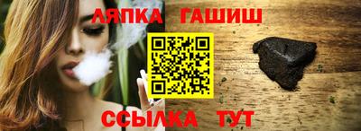 apvp Абакан