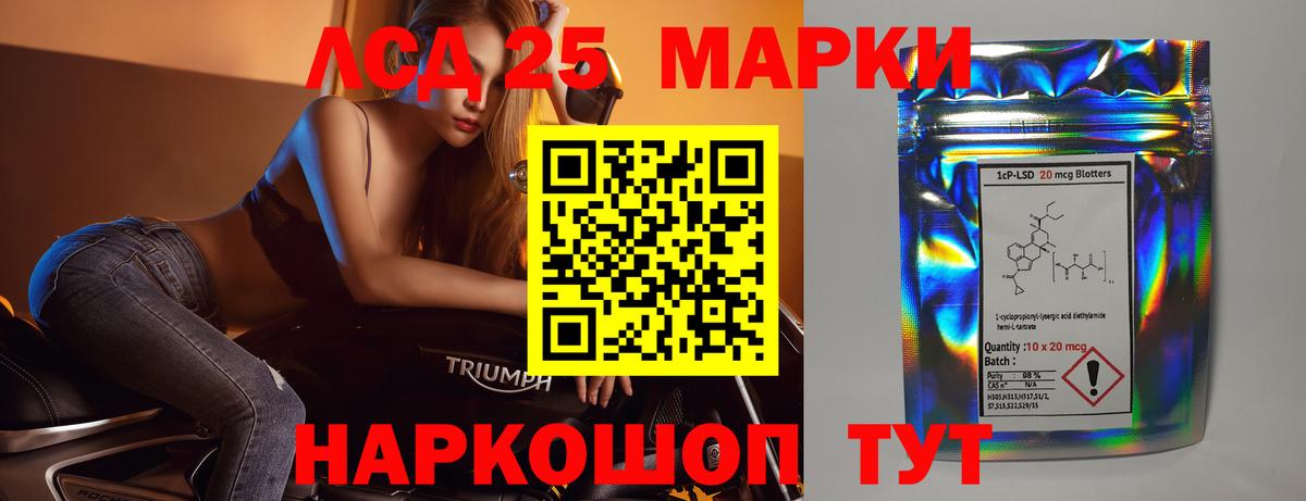 Азнакаево  ЛСД экстази кислота  Лсд 25 экстази кислота  Лсд 25 экстази  Вход с VPN 