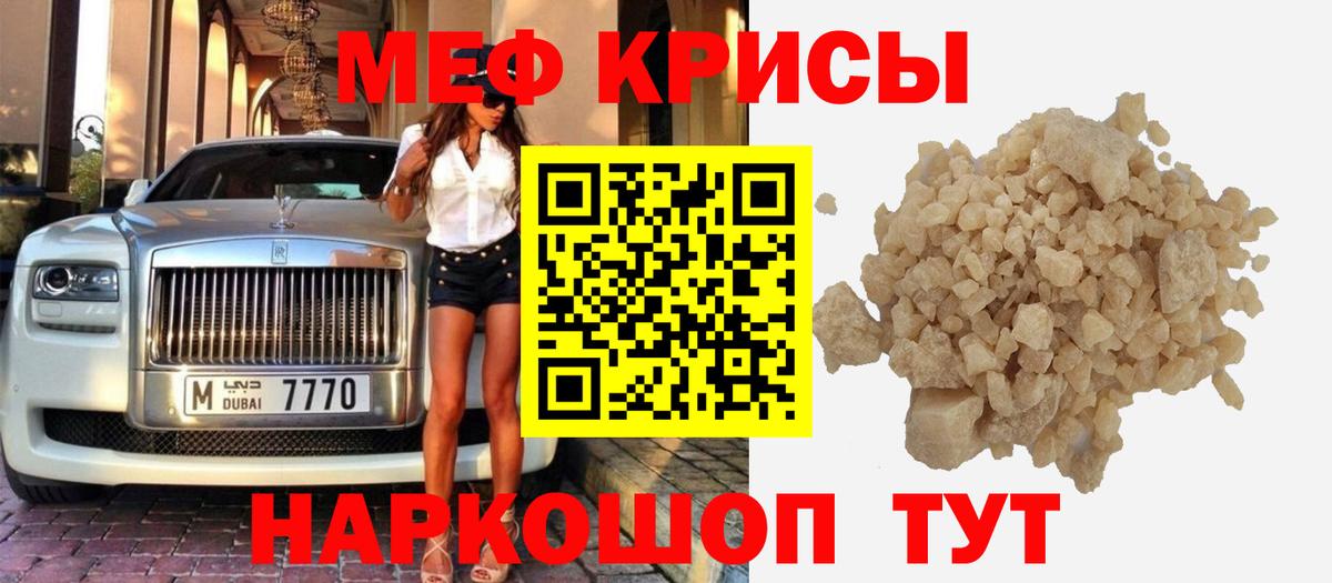 МЕФ мука Азнакаево