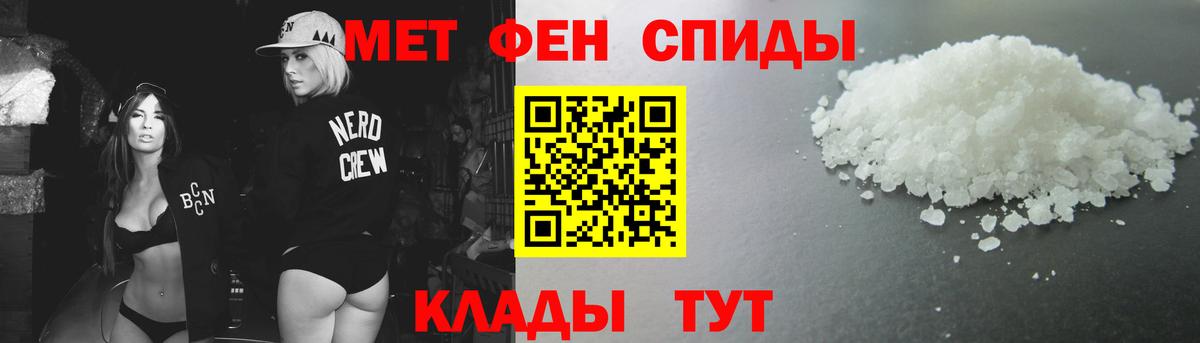 Азнакаево  Метамфетамин Декстрометамфетамин 99.9%  Вход с VPN 