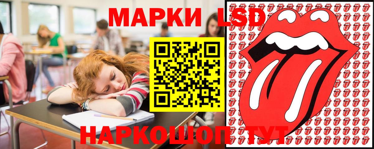 Марки 25I-NBOMe 1,5мг  Марки 25I-NBOMe 1,5мг  Азнакаево  Вход с VPN 