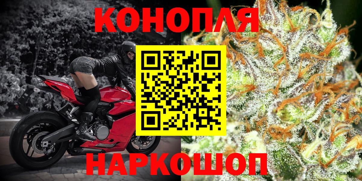 Бошки Шишки White Widow  Вход с VPN  Бошки марихуана THC 21%  Каннабис конопля  МАРИХУАНА OG Kush  Азнакаево 